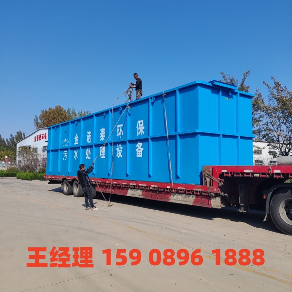 宜春一体化污水处理设备