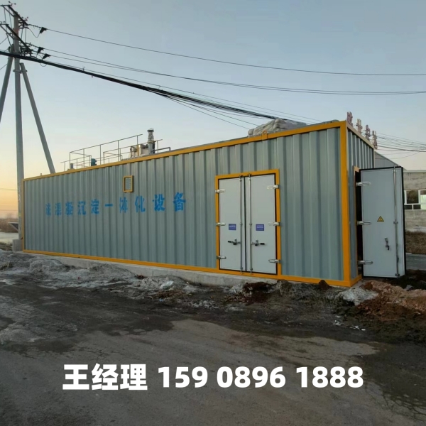 宜春磁混凝一体化设备